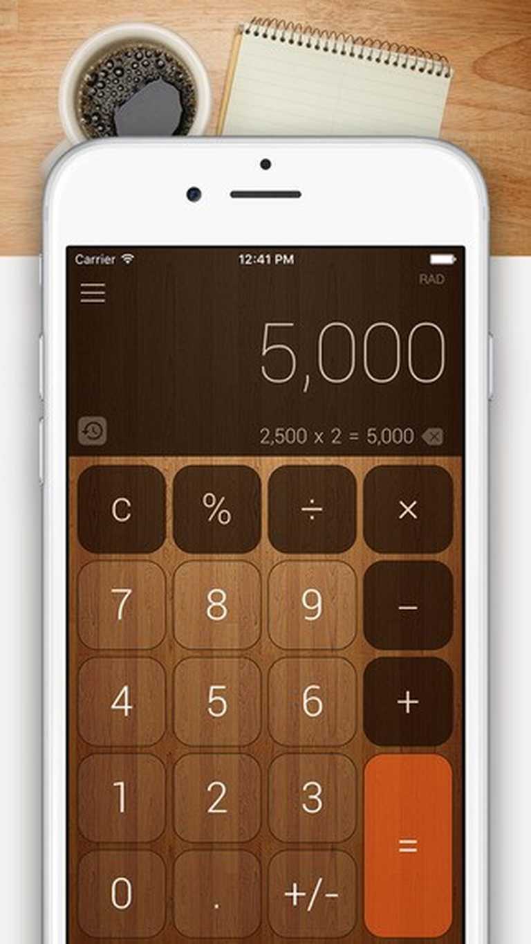 Калькулятор - The Calculator